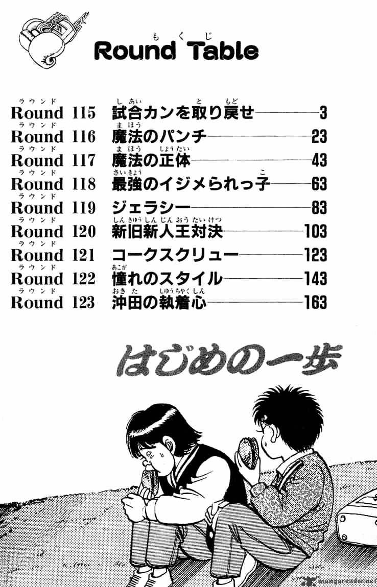Hajime no Ippo: Fighting Spirit, Chapter 115 image 03